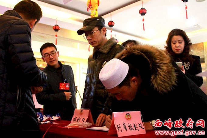 政协西峰区第八届委员会第三次会议准备就绪 