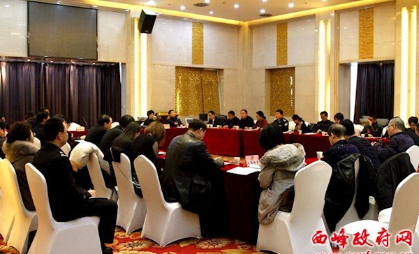 政协西峰区第八届委员会第三次会议举行小组会议