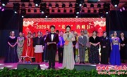 西峰区迎新春戏曲文艺晚会精彩上演