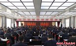 西峰区2025年度党委（党组）书记抓基层党建工作述职评议考核大会召开