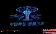 夜空为纸 科技为笔