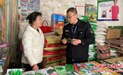 西峰区市场监管局：严把农资“入口关” 全力护航春耕生产