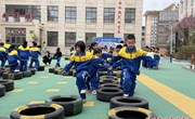 西街小学：废旧材料焕新颜 趣味运动乐翻天