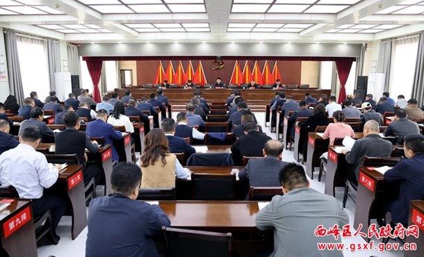 孙文江主持召开全区主动创稳暨森林草原防灭火工作推进会