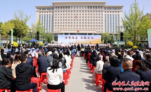 2026年庆阳市“书香陇原·文脉庆阳”全民阅读活动周启动